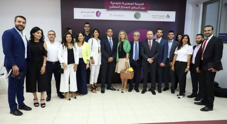 جبق أطلق الحملة الوطنية للتوعية من مرض الصداع النصفي