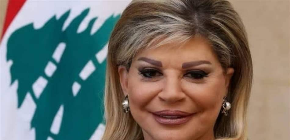 شدياق بحثت مع هنادي بري في التحول الرقمي والمكننة في مديرية التعليم المهني