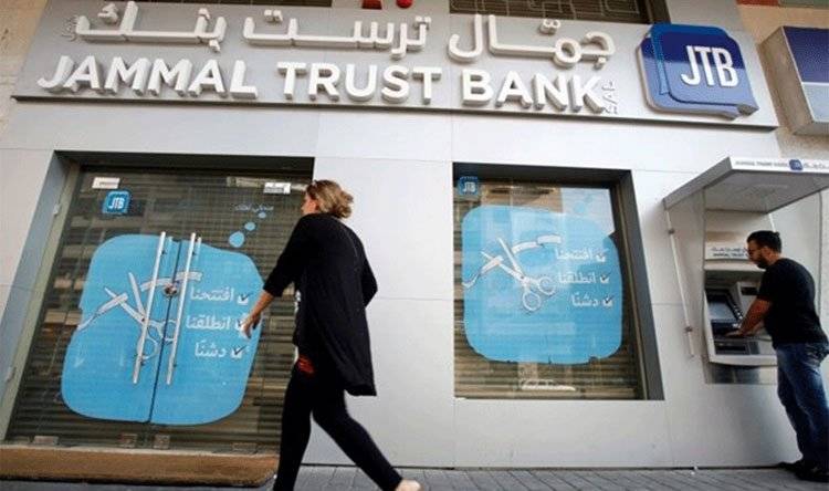 خمس مصارف لبنانية تحت “الخطر الأميركي”؟