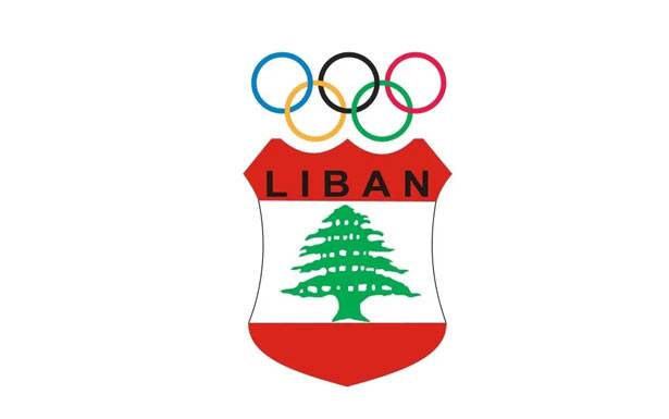 الاولمبية اللبنانية تكّرم شخصيات رياضية ومجلس التحكيم دعا للقاء مع الاتحادات