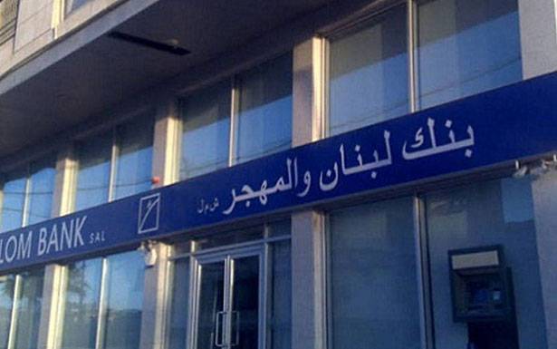 استمرار تدهور الظروف التشغيليّة خلال شهر آب