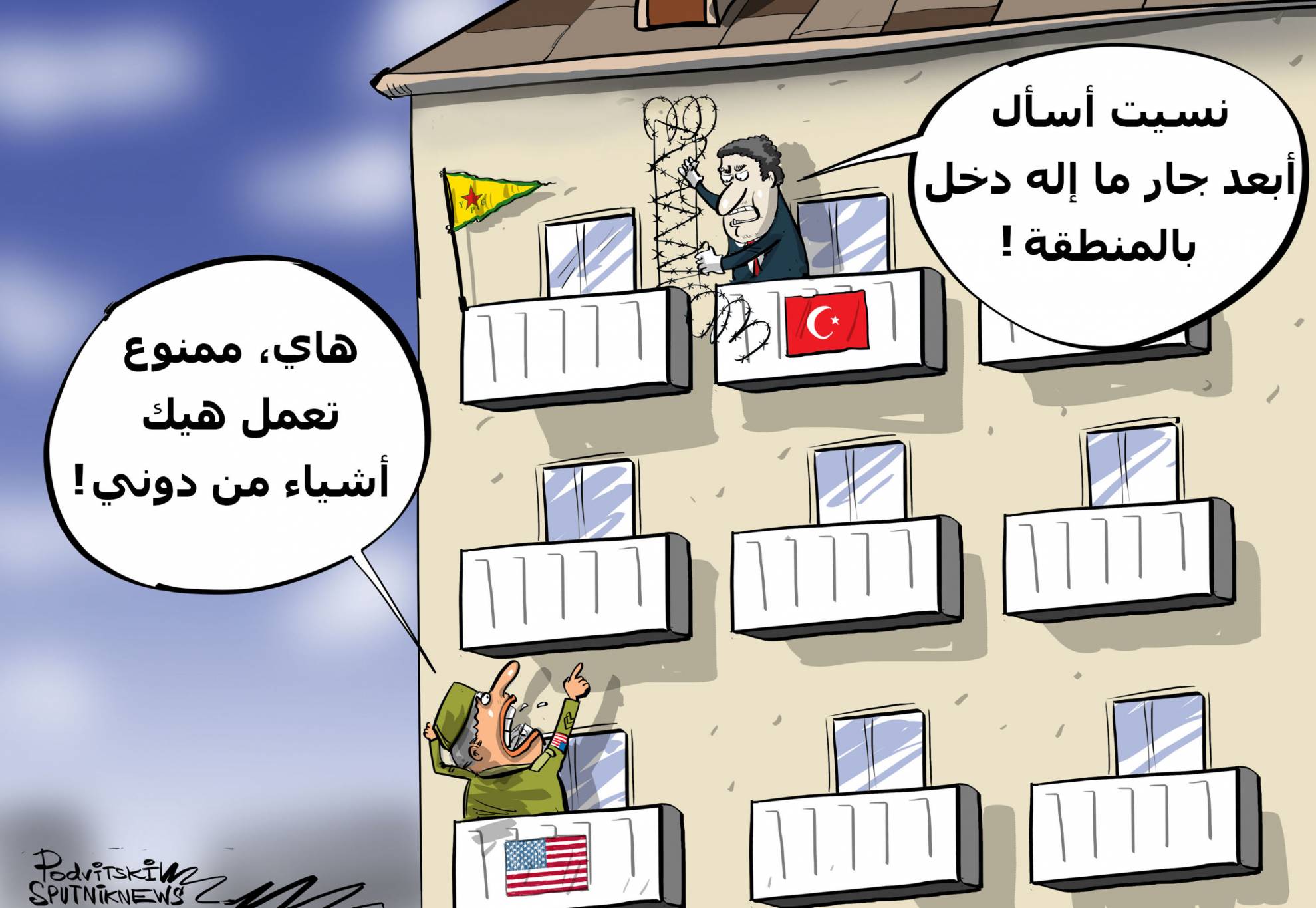 أمريكا: وجود تركيا لوحدها في المناطق الآمنة لن يكفي