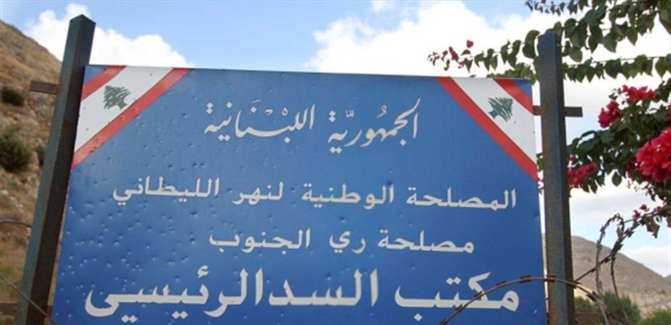 إدانة شركتين ومطالبة بمحاكمة ثالثة بجرم تلويث الليطاني
