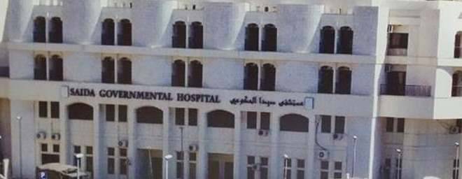 ادارة مستشفى صيدا الحكومي أعلنت فتح أبوابه لإستقبال كل الحالات