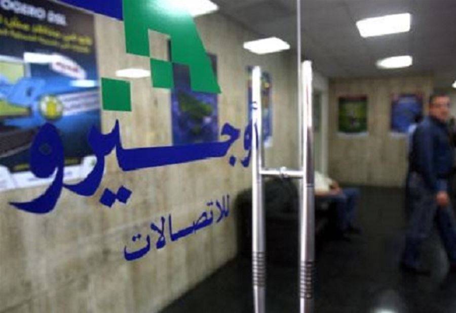 ما حقيقة تعرض 