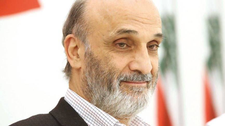 إلغاء جولة جعجع اليوم في الشوف لظروف طارئة