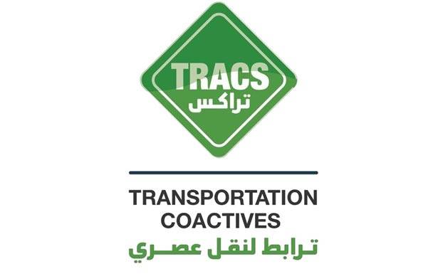 برعاية وحضور وزير الاشغال