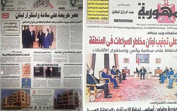 جنبلاط يتصدّر الصفحات الأولى في صحف القاهرة