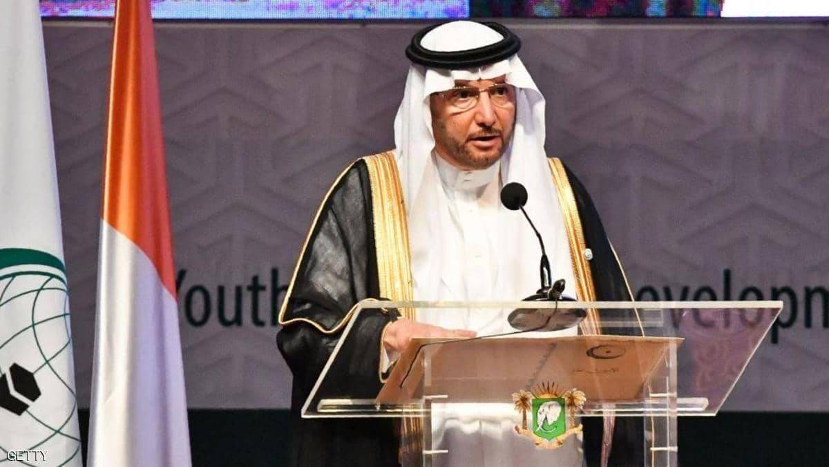 "التعاون الإسلامي" ترحب بالبيان السعودي الإماراتي بشأن اليمن