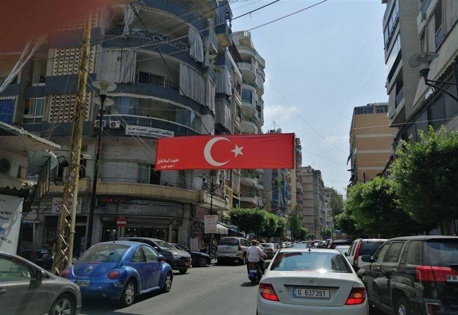 رفع علم تركيا في الطريق الجديدة