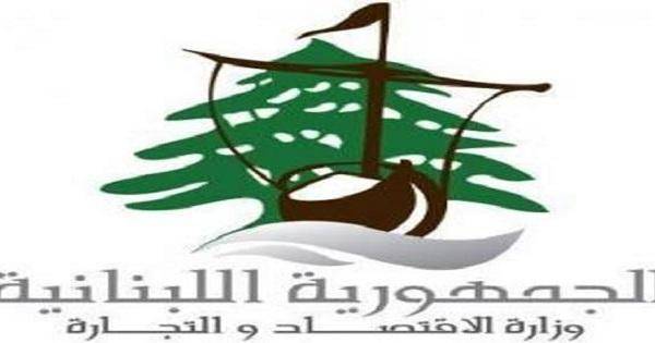 وزارة الاقتصاد والتجارة: تنظيم 478 محضر ضبط بالمخالفين