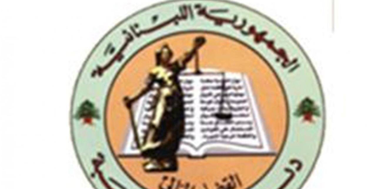 مذكّرة من رئيس ديوان المحاسبة.. هذا ما نصّت عليه!