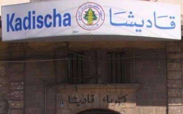 كهرباء قاديشا تعيد الكهرباء الى بعض احياء الميناء وكرامي ينتقد تباطؤ التصليح
