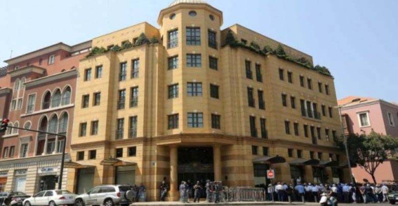 موجودات المصارف اللبنانية: 259 مليار دولار
لكن تسليفاتها تراجعت بسبب ارتفاع الفوائد