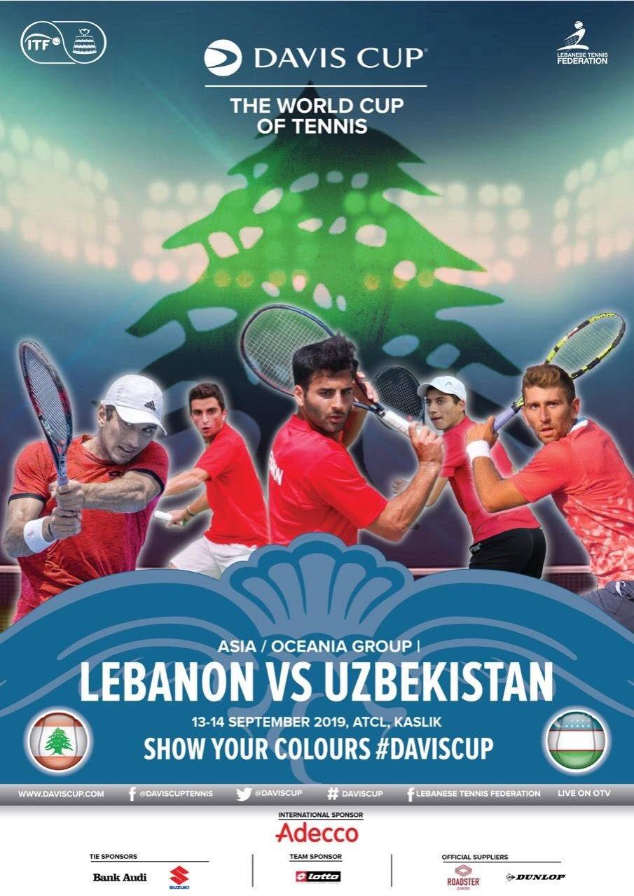للاعلان عن النهائي بين لبنان واوزباكستان
كأس ديفيس : مؤتمر صحافي لاتحاد التنس بعد غد في الـ «ATCL»