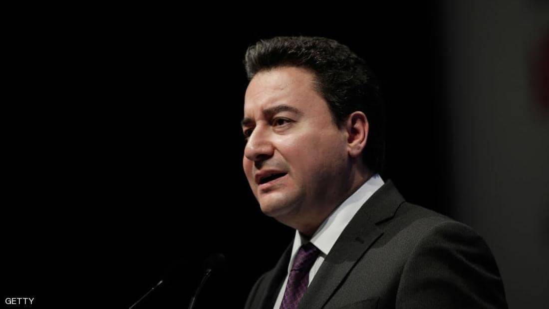 . حليف سابق لأردوغان يحدد "موعد" حزبه الجديد