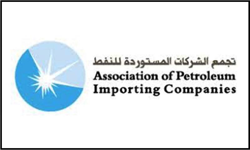 تجمع الشركات المستوردة للنفط: معلومات عن آلية قيد الدرس لمعالجة عملية تحويل المقبوضات من الليرة الى الدولار