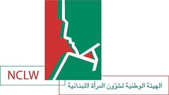 خطة تطبيق قرار المرأة والسلام والأمن في مجلس الوزراء الخميس