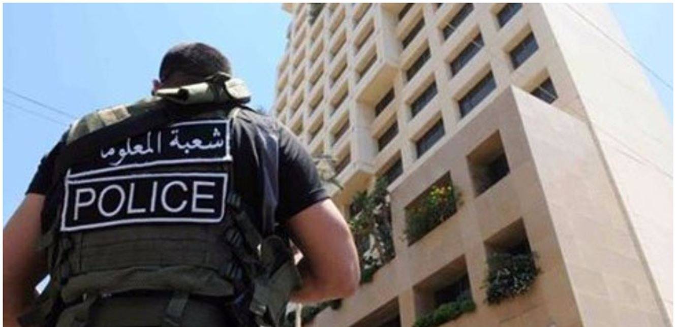 عملية نوعية لشعبة المعلومات... هذا ما كشفته في ضبية!