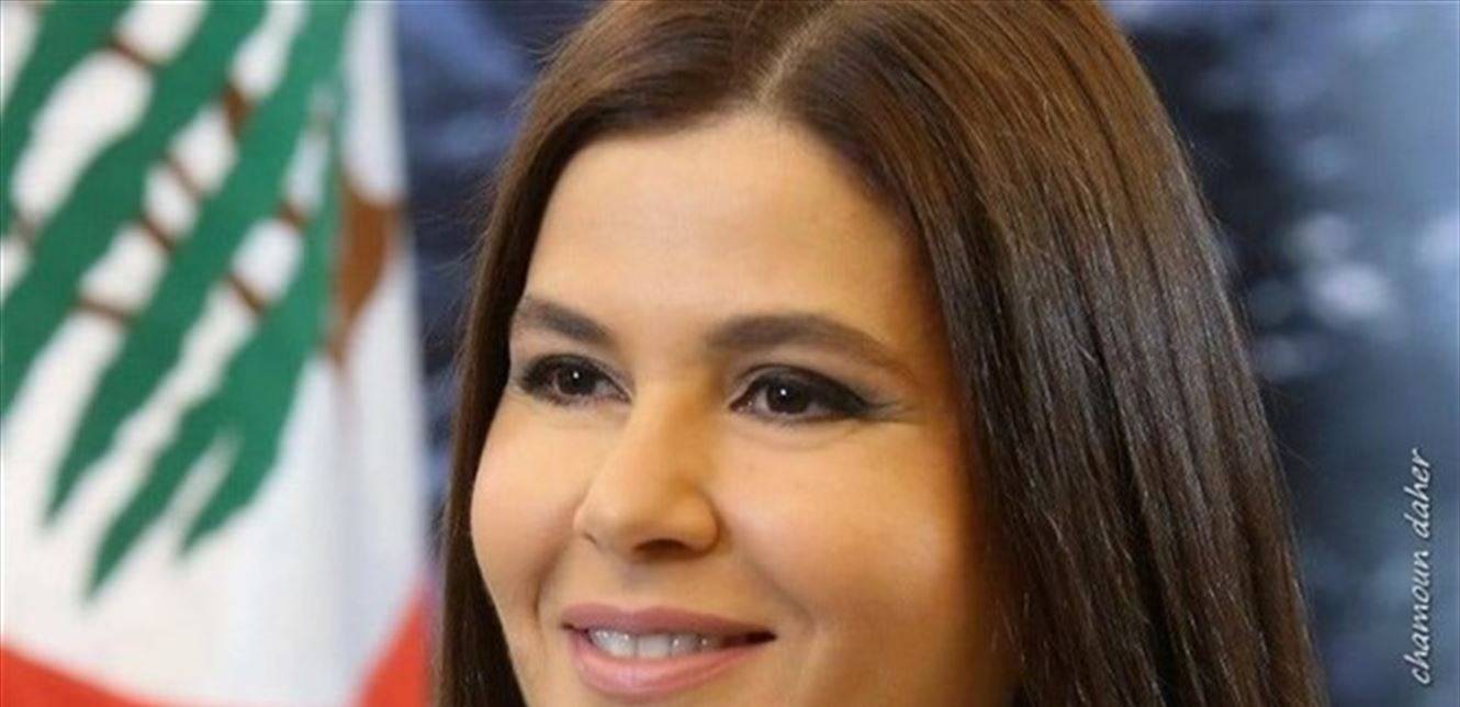 ستريدا جعجع: تواصلت مع المعنيين لوقف أعمال الحفر في القرنة السوداء