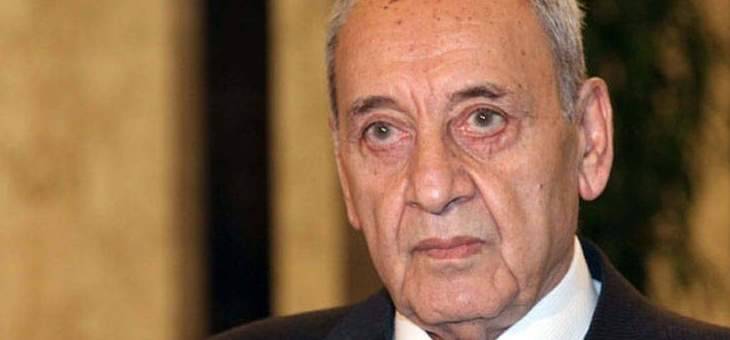 بري: الاقتصاد اللبناني والقطاع المصرفي لا يستطيعان تحمل الضغوطات
