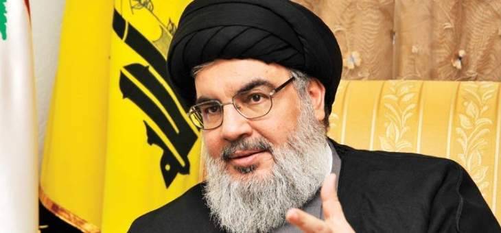نصرالله: نقول لترامب ونتانياهو نحن قوم لا يمكن أن يمسّ بعزمنا لا حصار ولا تجويع ولا عطش ولا حرب