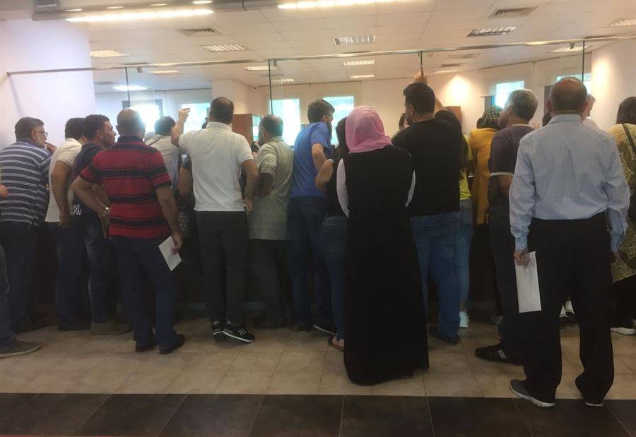 زحمة وفوضى في "التربية"