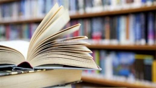قرارٌ لوزيري الاقتصاد والتّربية عن الكتب المدرسية