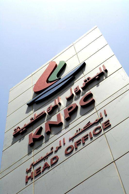 متحدث: العمل جار لاستعادة الطاقة الإنتاجية الكاملة لمصفاة ميناء عبد الله في الكويت