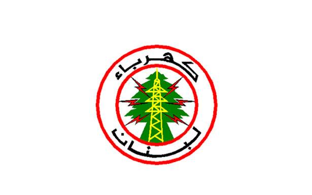 كهرباء لبنان: أكثر من 100 الف مواطن استفادوا من تخفيض الإشتراك بالتيار