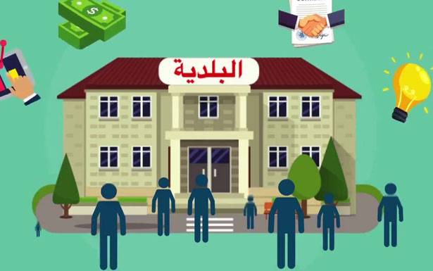 اتفاق على «نار هادئة» لتمديد ولاية البلديات لعام واحد لغاية 2023