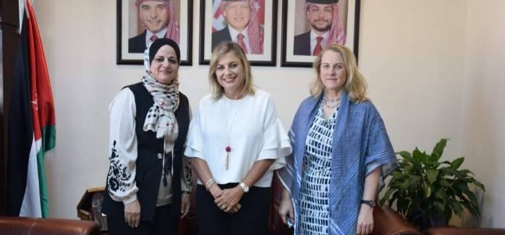 كلودين عون استهلت جولتها في الاردن بزيارة مركز النزهة للدعم المجتمعي