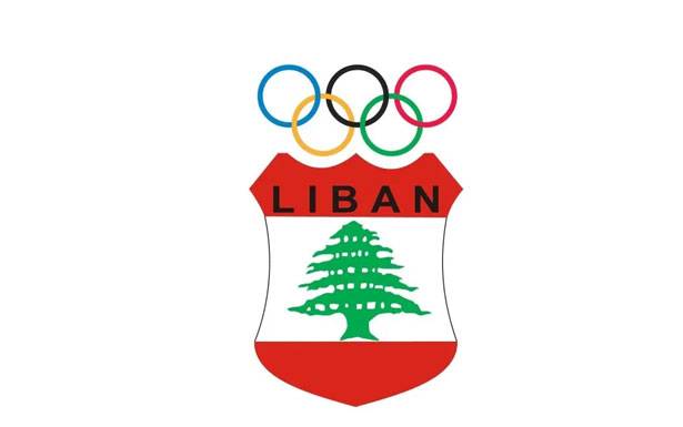 تكرّم شخصيات ادارية رياضية الاولمبية اللبنانية تستضيف اللقاء بين مجلس التحكيم الرياضي والاتحادات