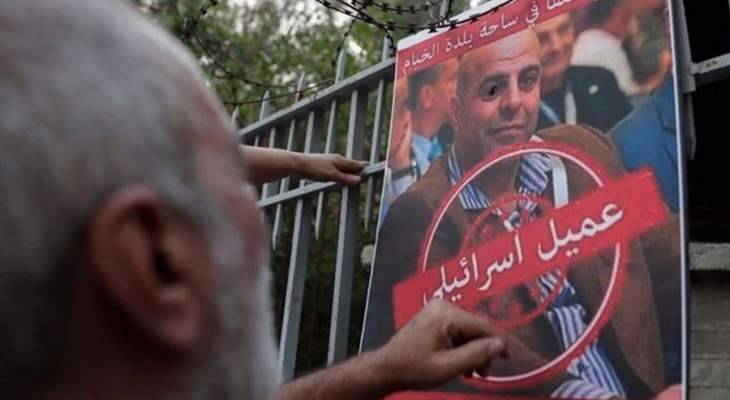 إعتصام في معتقل الخيام تنديدا بعودة العميل عامر الفاخوري