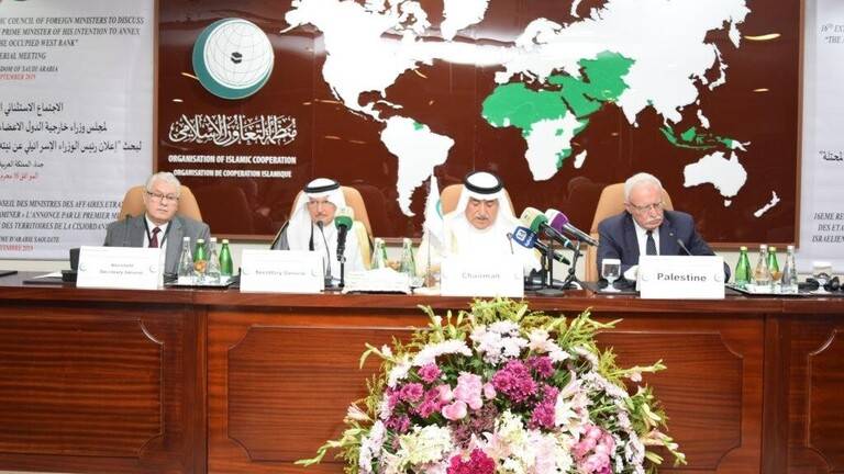 بيان ختامي لـ"التعاون الإسلامي" يقرر التصدي لمخططات نتنياهو