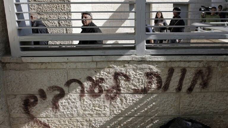 تقرير إسرائيلي: جهات استيطانية مولت حملة مقاطعة المواطنين العرب لانتخابات أبريل