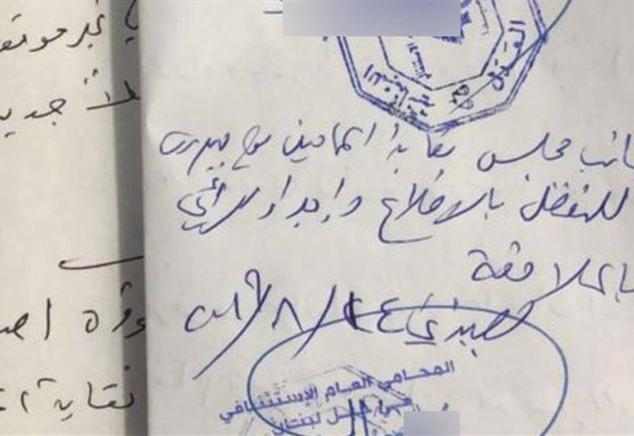 محامٍ متهم بالإختلاس...وشيكات بحبرٍ مزيّفٍ!