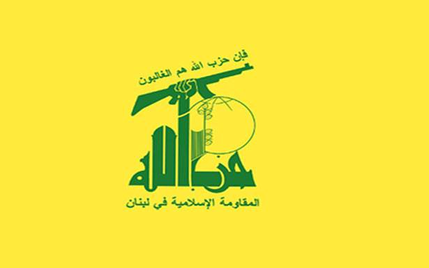 حزب الله يعزي بوفاة العلامة الشيخ حسين كوراني