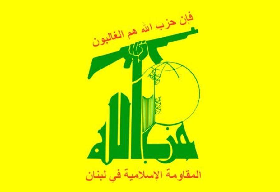 حزب الله: الادارة الاميركية رأس الارهاب