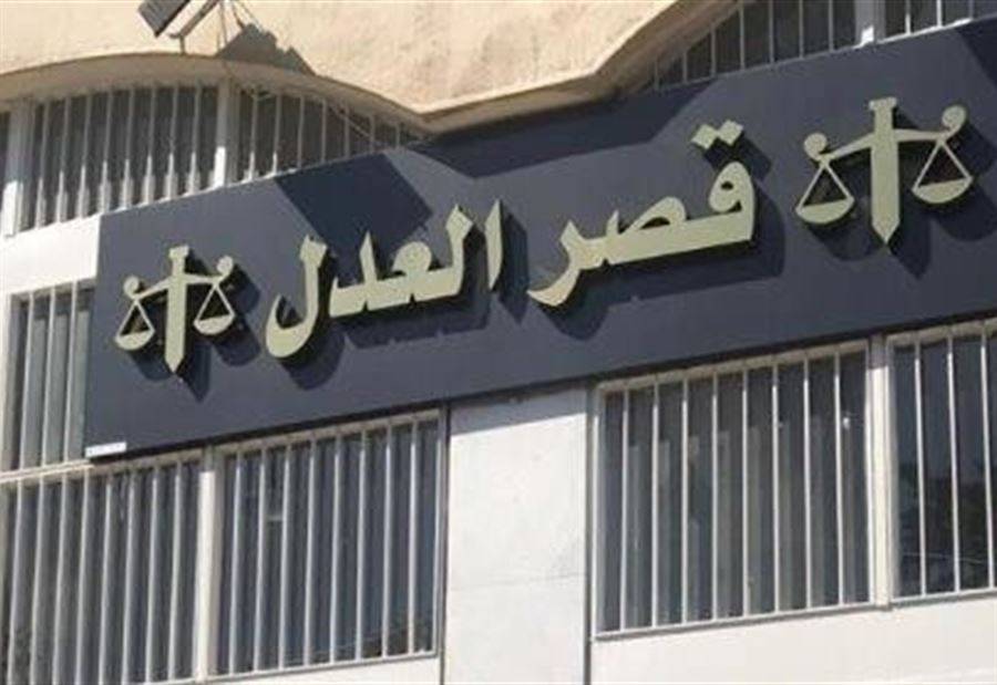 بلاغ بحث وتحري جديد بحق محامٍ