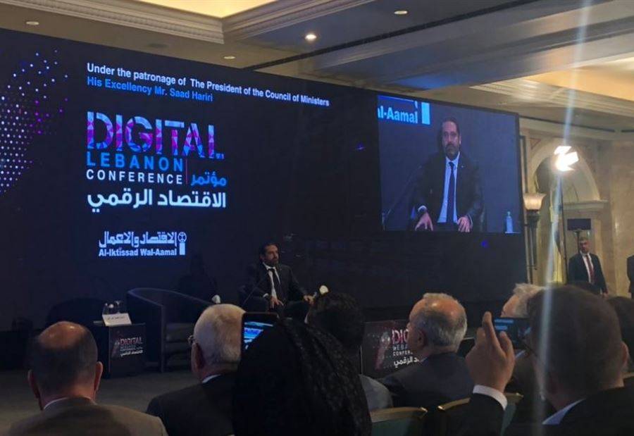 الحريري: المواطن هو أهم ثرواتنا
