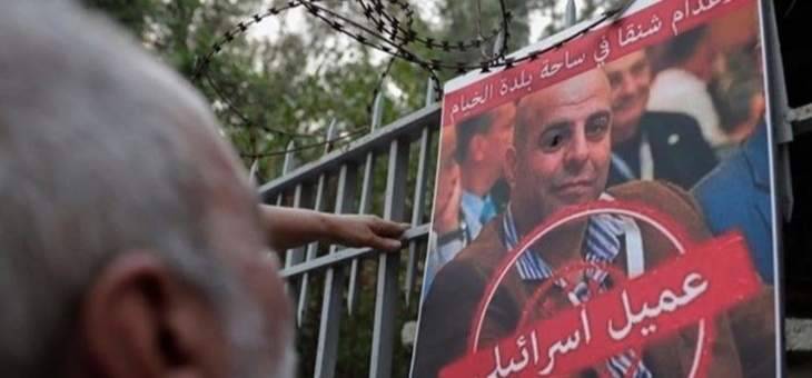 اعترافات صادمة للعميل الفاخوري..وهذا ما أقر به!