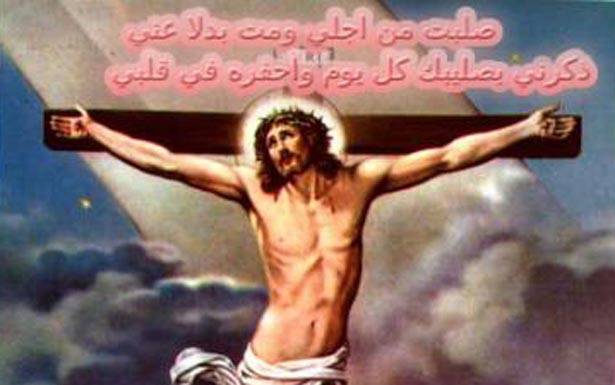 قداديس في عيد الصليب