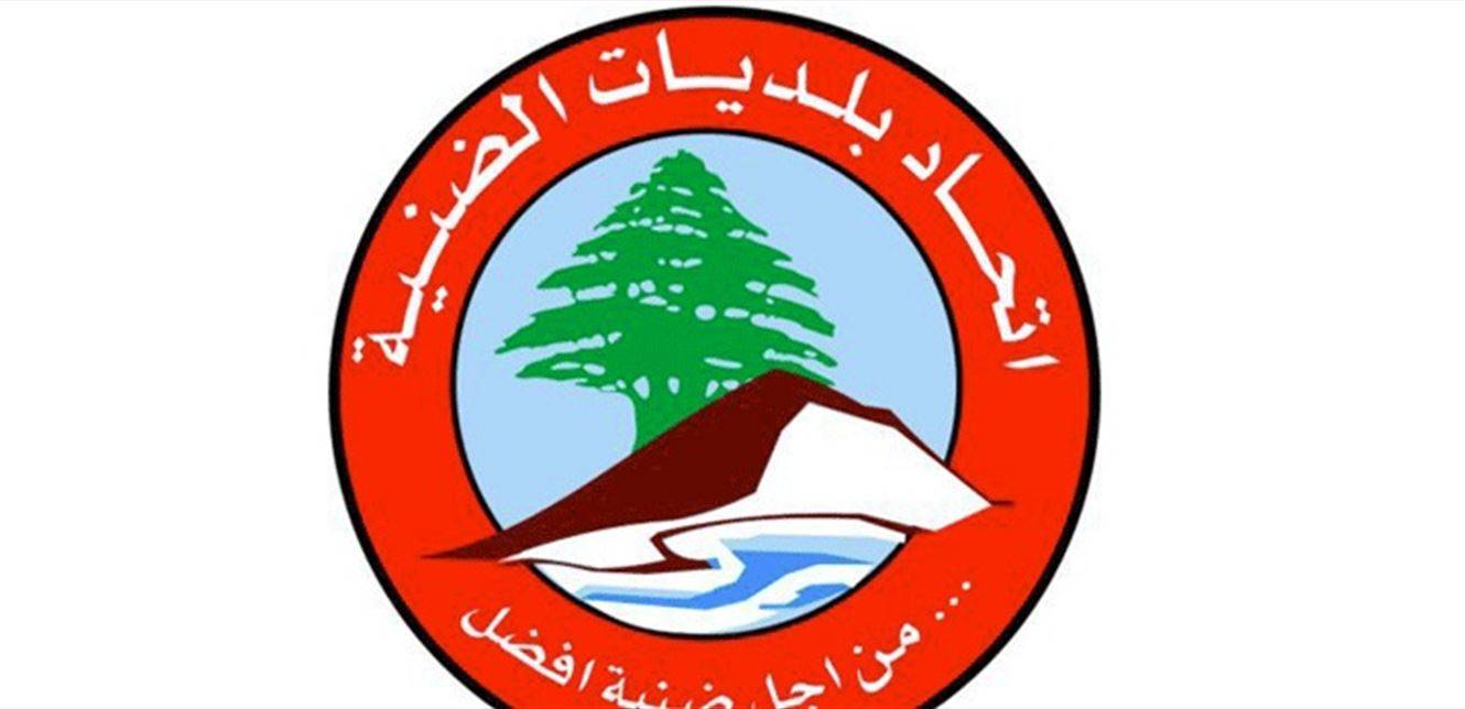 اتحاد بلديات الضنية: لفتح مكب عدوي ورفع التداول بموضوع الحواكير