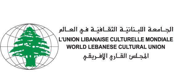المجلس القاري الافريقي: لحماية المغتربين وتنفيذ الوعود بايصال الميدل ايست الى كل القارة