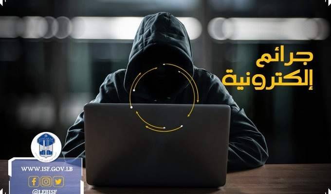 توقيف شخص ابتز مواطنة وهددها بنشر بصور حميمة لقاء مبلغ 150 ألف دولار