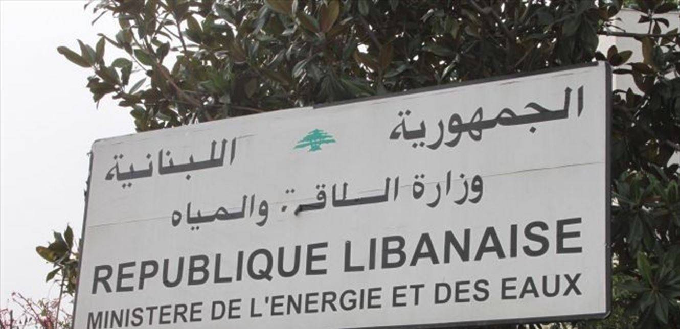 لا سلطة لوزارة الطاقة على أصحاب المحطات
