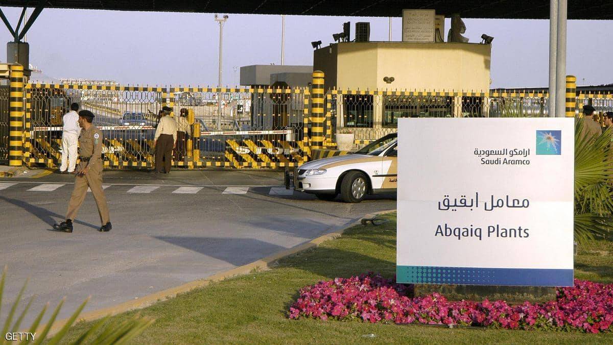 محطتا بقيق وخريص النفطيتين بالسعودية.. حقائق وأرقام