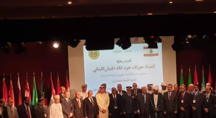 ممثل قائد الجيش: للعمل بما يمليه الضمير والمصلحة الوطنية والعربية