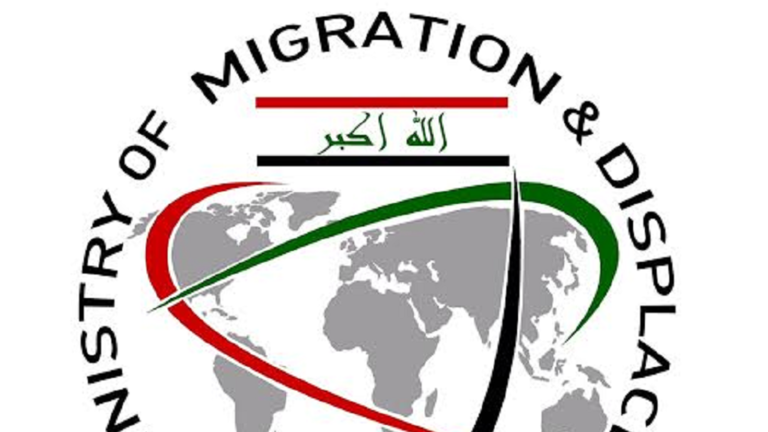 وكيل وزارة الهجرة: العراق يرفض إعادة المهاجرين العراقيين من دول العالم قسرا